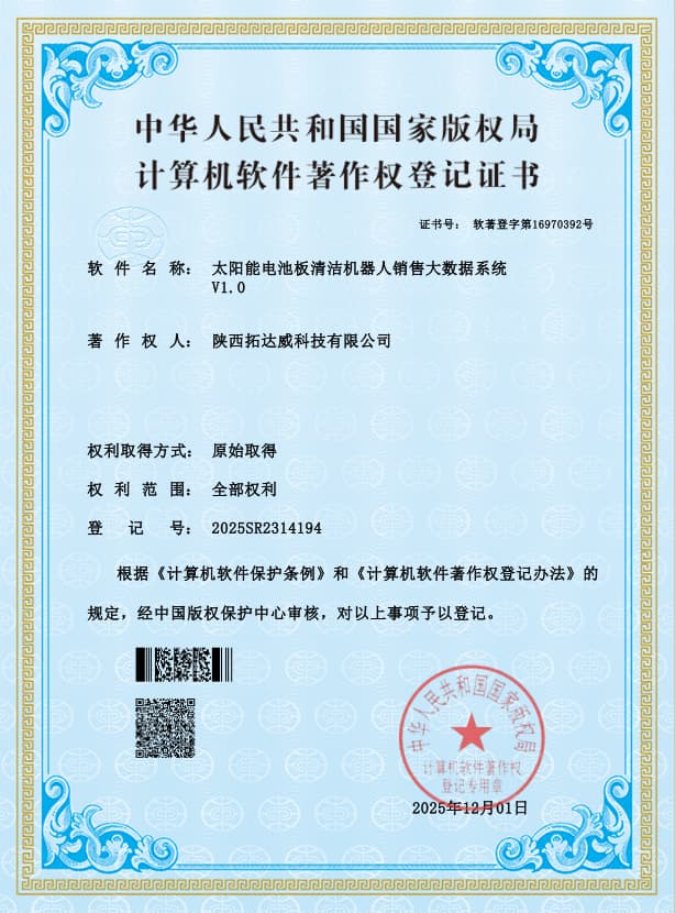 专利证书