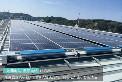 中国铝业山西分公司光伏项目
